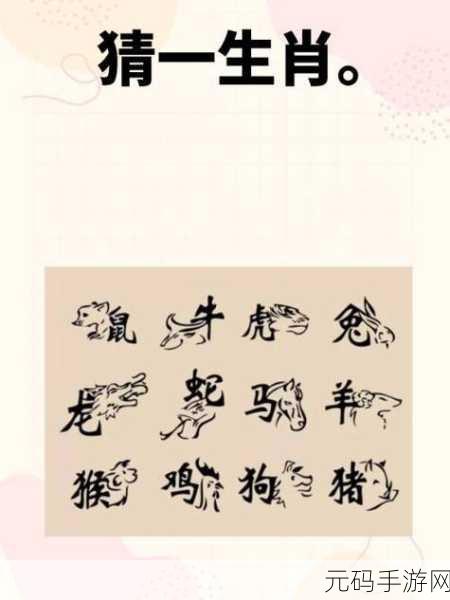 八面进财金满堂打一最佳生肖,生肖大师:选对生肖赢好运