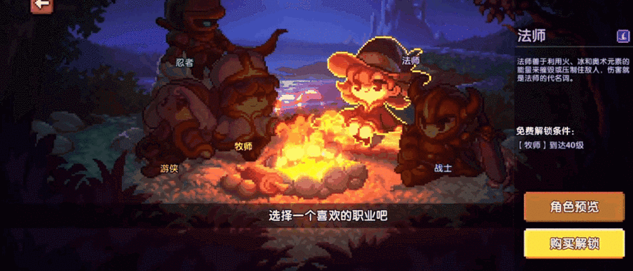 我的勇者苹果版震撼发布,创新素风格弹幕射击RPG引领新潮流