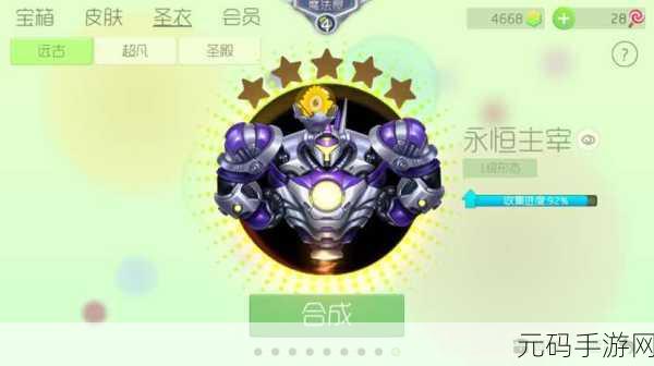 cjq开光环掌握,光环大师CJQ