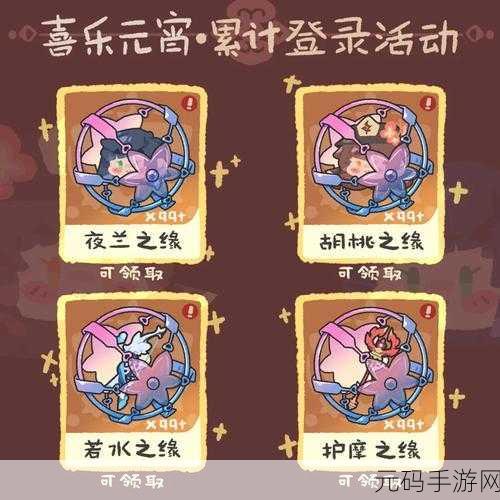 原神,破解具象机关与风之厄灵五的神秘密码