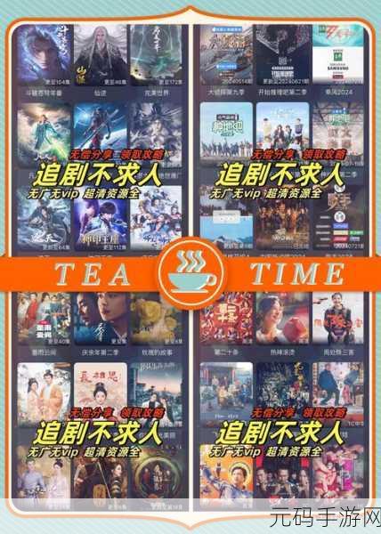 大地资源影视中文二页,大地影视-热门影视追剧神器