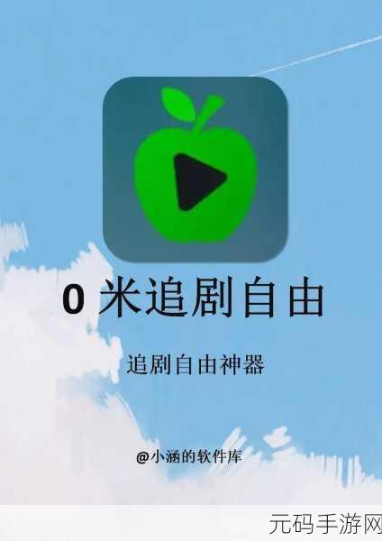 大地资源影视中文二页,大地影视-热门影视追剧神器