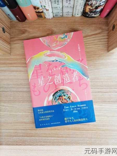 无穷无尽,重制版震撼发布,动作冒险新纪元开启