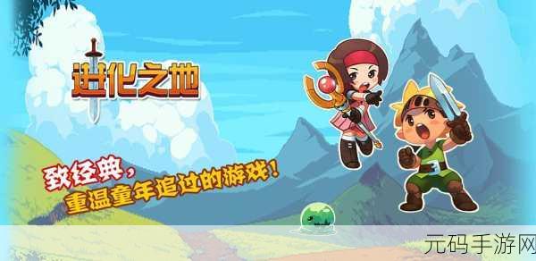 刀剑大侠转转转,全新动作冒险闯关游戏震撼发布