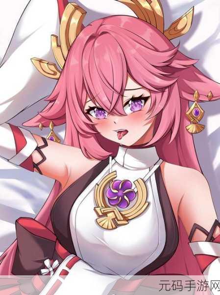 原神八重神子入夜狂飙游戏,《原神》新角色八重神子夜间限时UP!