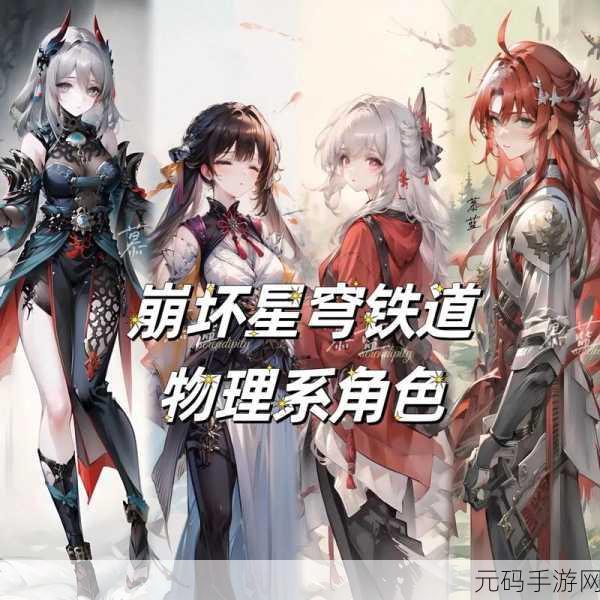 轻松拿下崩坏星穹铁道暮狼归乡成就,秘籍在此!