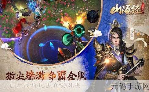 新游戏震撼发布,蝴蝶飞弹——第一人称视角飞行射击新体验