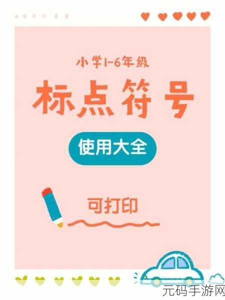 wow可用符号,游戏昵称专用符号大全