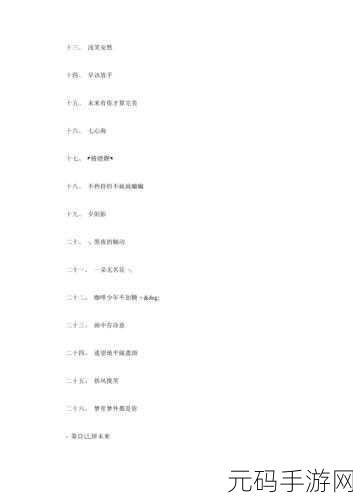 QQ 必备!精选文艺温柔女生网名大赏