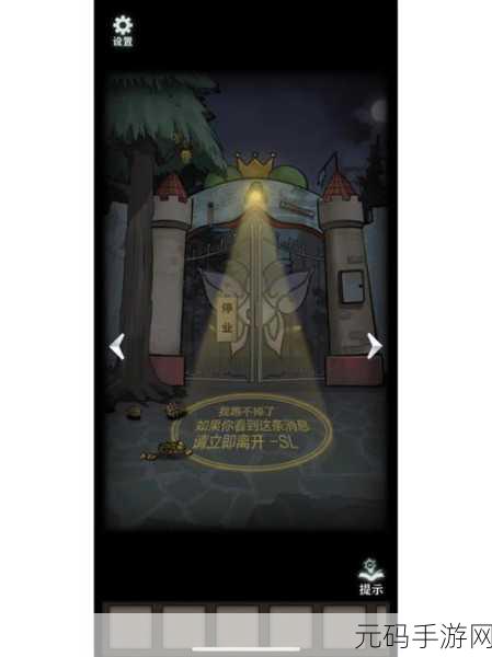 恐怖爷爷手游,全新氛围解谜逃脱体验震撼来袭
