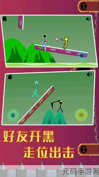 纸上王者内置菜单曝光,火柴人策略冒险新体验等你来探索