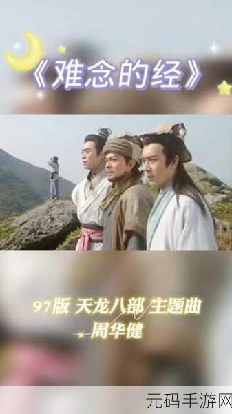 97精产国品一二三产区电影,97国产精品影视专区