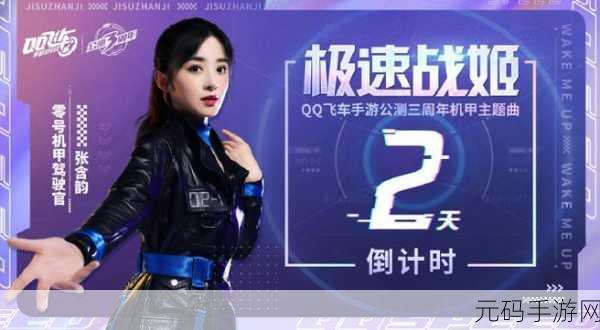 卡牌冒险新纪元,幻境奇缘手游震撼发布