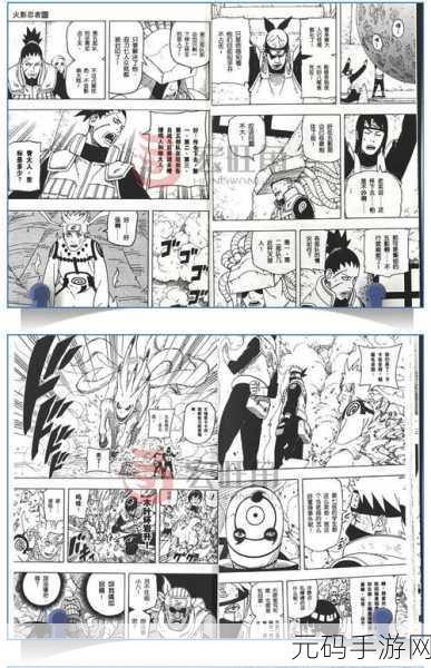 羞羞漫画在线观看火影入口,火影忍者漫画 - 正版授权动漫阅读器