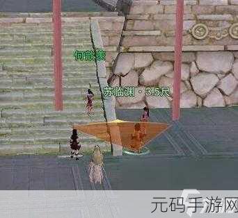 剑网 3 稚子心宠物奇遇全攻略,轻松解锁神秘宠物