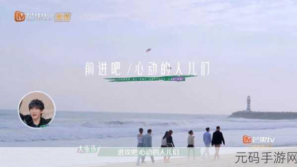 aqd.vip爱情岛路线一,心动之旅:寻爱冒险