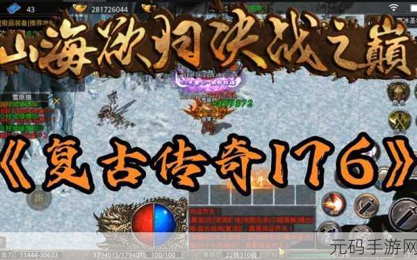 经典再现,智慧碰撞 ——饭狼下载新版本更新资讯