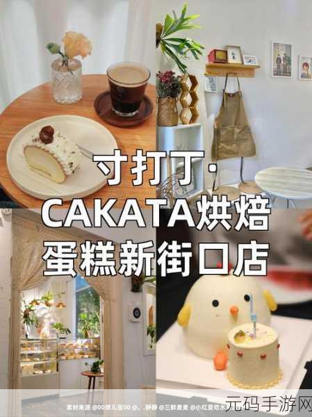 一小孩半夜喂女孩吃困吧,深夜餵食少女:禁忌的甜點之旅