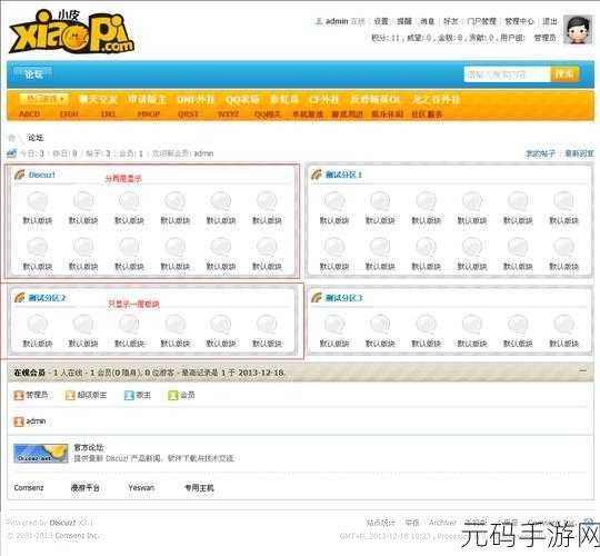 国产精品一品二区三区的用户群体,热门手游玩家社区交流圈