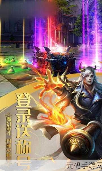 奇迹神圣约会英文版下载,浪漫冒险解谜之旅全新启程