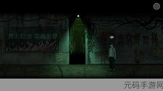 复古屋冒险游戏幽影迷踪震撼发布,恐怖题材解谜新体验