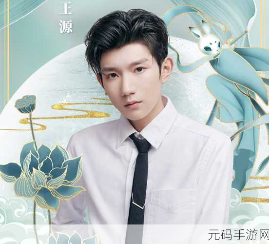 浙江中秋晚会名单公布,《王者荣耀》中秋限定皮肤首曝,浙江晚会明星阵容官宣