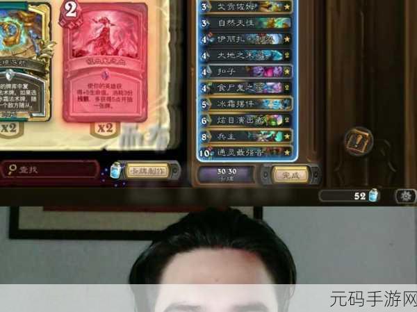 炉石传说血DK 卡组深度解析与实战攻略