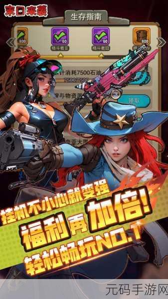 无路可逃生存中文内置菜单版,末日冒险新体验,精彩内容抢先看
