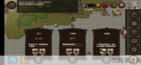 无路可逃生存中文内置菜单版,末日冒险新体验,精彩内容抢先看