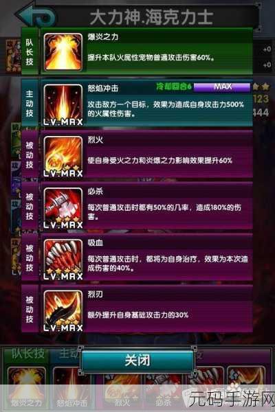 yw193.coc龙物,COC龙之召唤-魔幻冒险手游