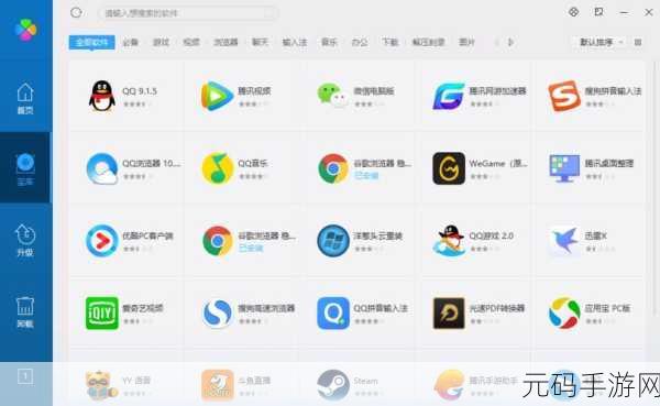 靠比较软件下载免费大全短视频,热门手游下载排行榜
