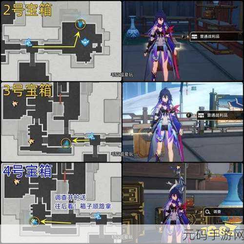 崩坏星穹铁道流云渡引航罗盘制作全攻略