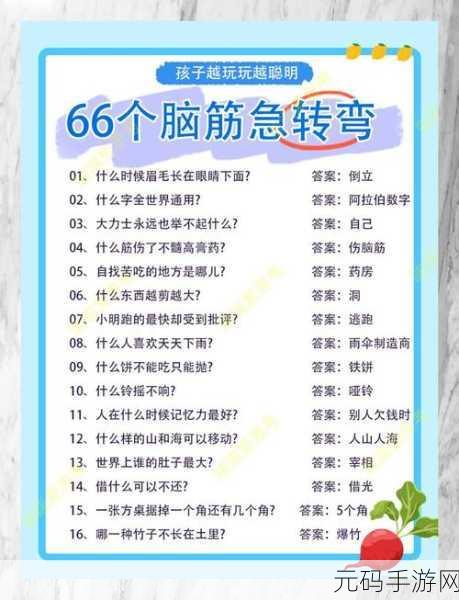量量你有多厉害新游戏发布,创意无限,挑战你的思维极限