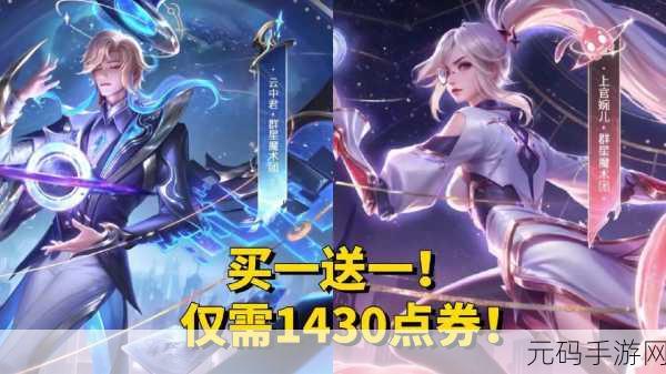 王者荣耀 KPL 限定关羽皮肤决胜骁骑价格全解析