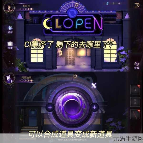 根据秘密调查复仇者英文版下载,全新冒险解谜游戏震撼来袭