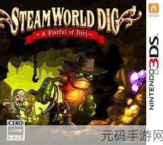 蒸汽世界 大劫掠 欧版下载,冒险新纪元震撼开启