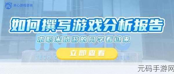 资讯类型确定,新游戏发布资讯撰写