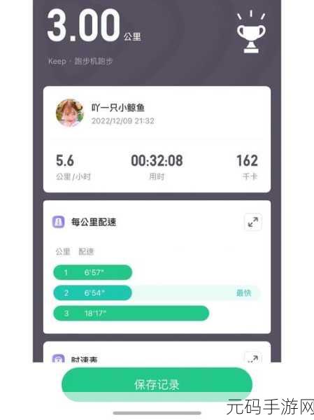 就我眼神好行李减重秘籍大公开