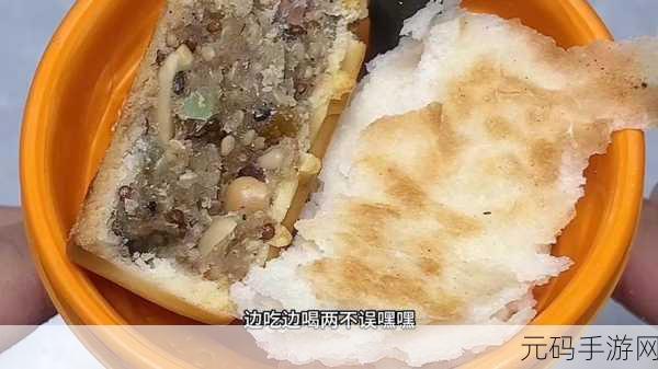 一边吃着一面膜下奶韩剧,追剧敷面膜,奶茶在手边