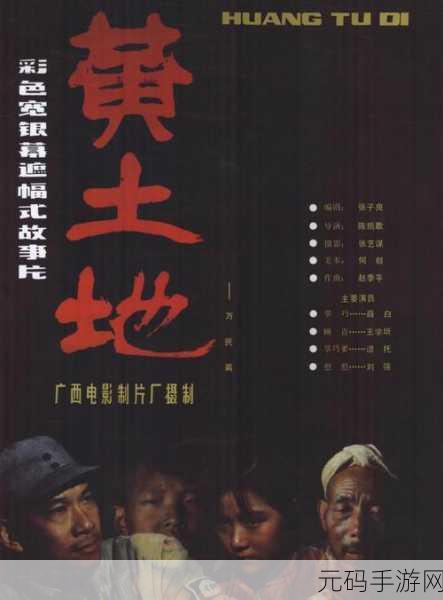 大地电影资源第二页,热门影视推荐