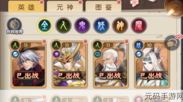 封神列将传手游震撼发布，国风二次元新体验，放置玩法再升级