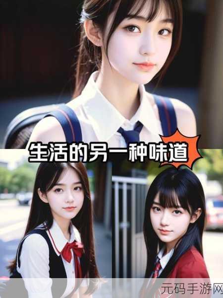 控制女同学无条件服从自己怎么办，校园女神养成攻略