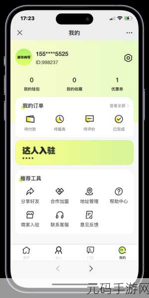 十大免费黄色软件下载,热门休闲娱乐APP精选推荐