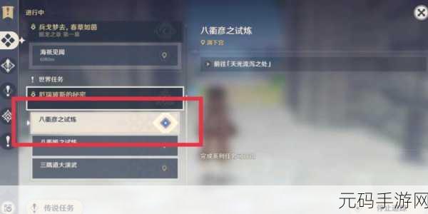 原神,解锁虹灵净土秘境的秘籍大公开