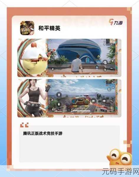 2023看b推广，2023热门手游推荐榜单