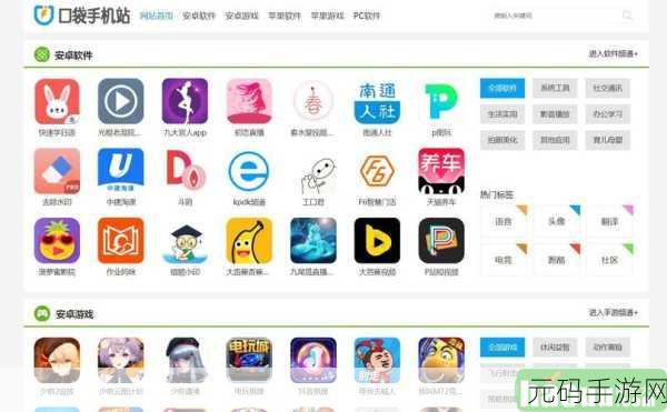 污APP大全地址,热门手游应用精选大全
