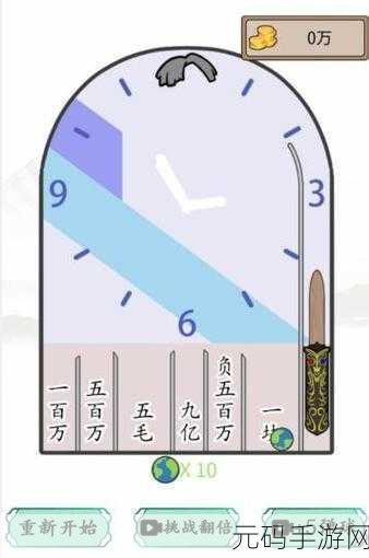 汉字找茬王,一种很新的表情包通关秘籍大揭秘