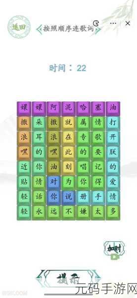 汉字找茬王,一种很新的表情包通关秘籍大揭秘