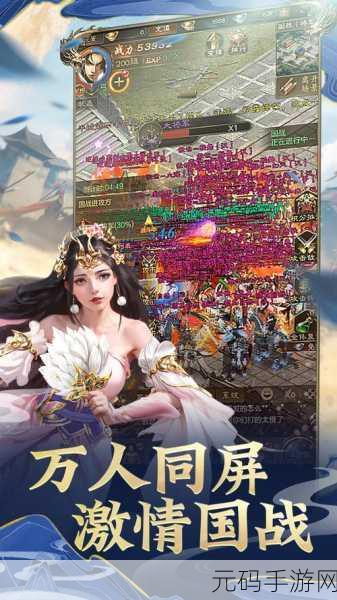 征途手游与手游摸拟端最新版本更新内容与特色，征途手游：全新版本玩法升级，特色功能大揭秘