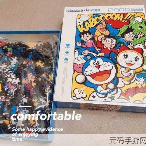 哆啦A梦度假村拼图手游震撼发布,动漫IP改编三消休闲新体验
